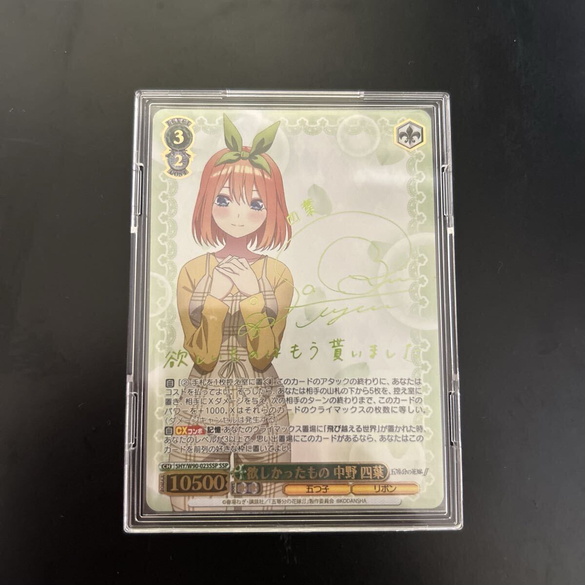 Yahoo!オークション -「五等分の花嫁サイン」の落札相場・落札価格