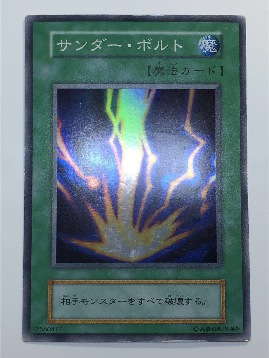 Yahoo!オークション -「遊戯王 スターターボックス」の落札相場・落札価格