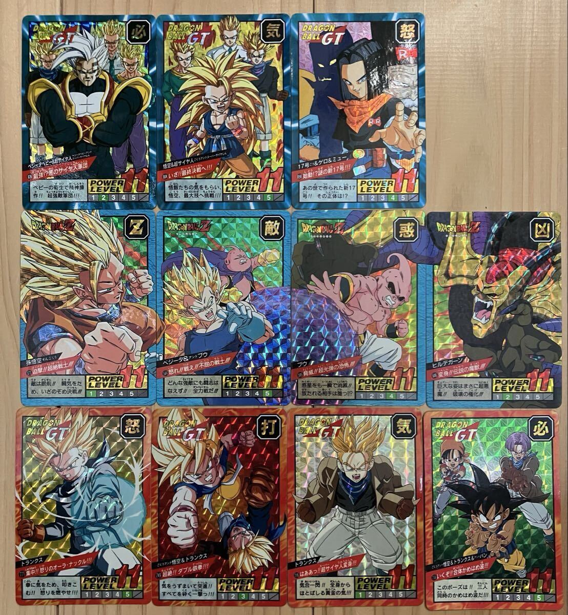 Yahoo!オークション - 「ドラゴンボールzカードダス」ドラゴンボール
