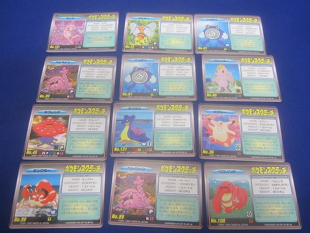 Yahoo!オークション -「ポケモン 151」の落札相場・落札価格