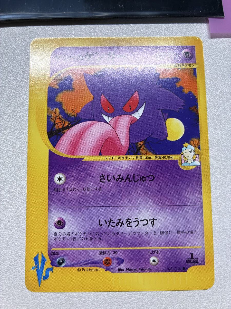 2026年最新】Yahoo!オークション -ポケモンカードeの中古品・新品・未