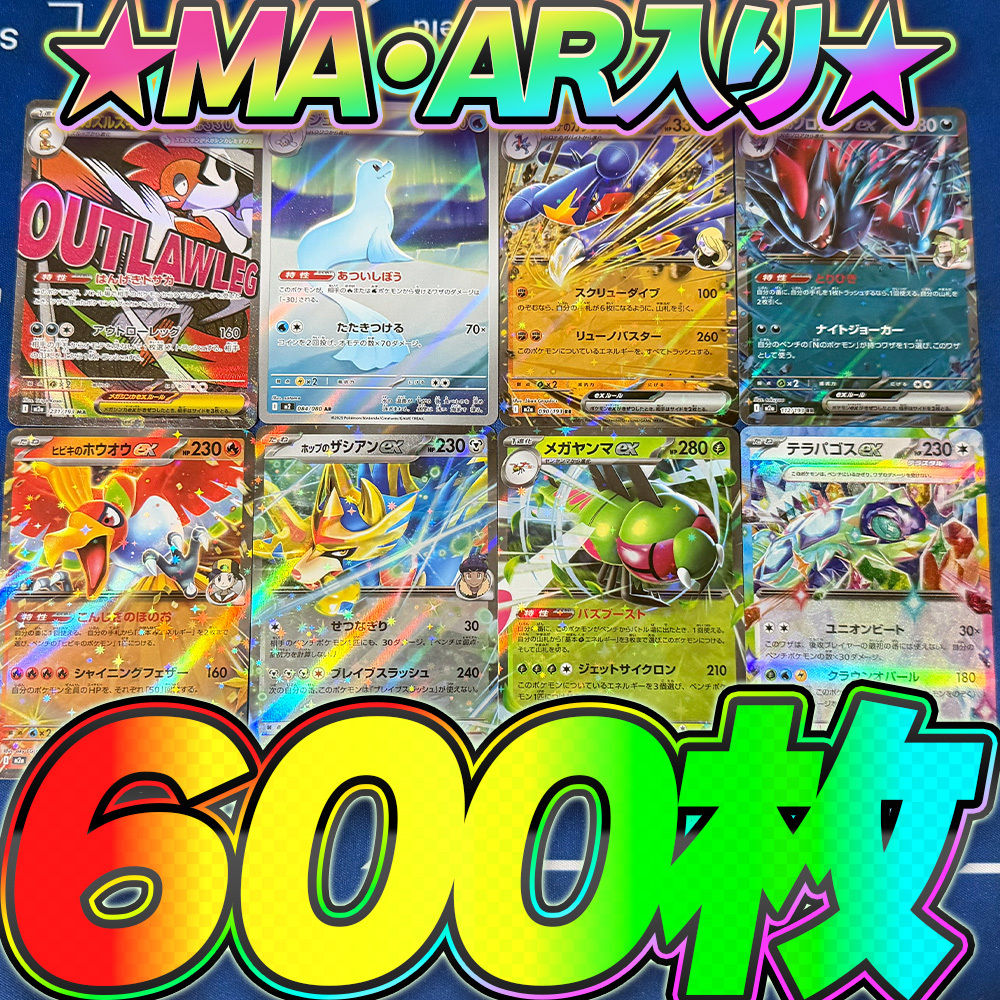 2026年最新】Yahoo!オークション -ポケモンカード トレーナーズの中古