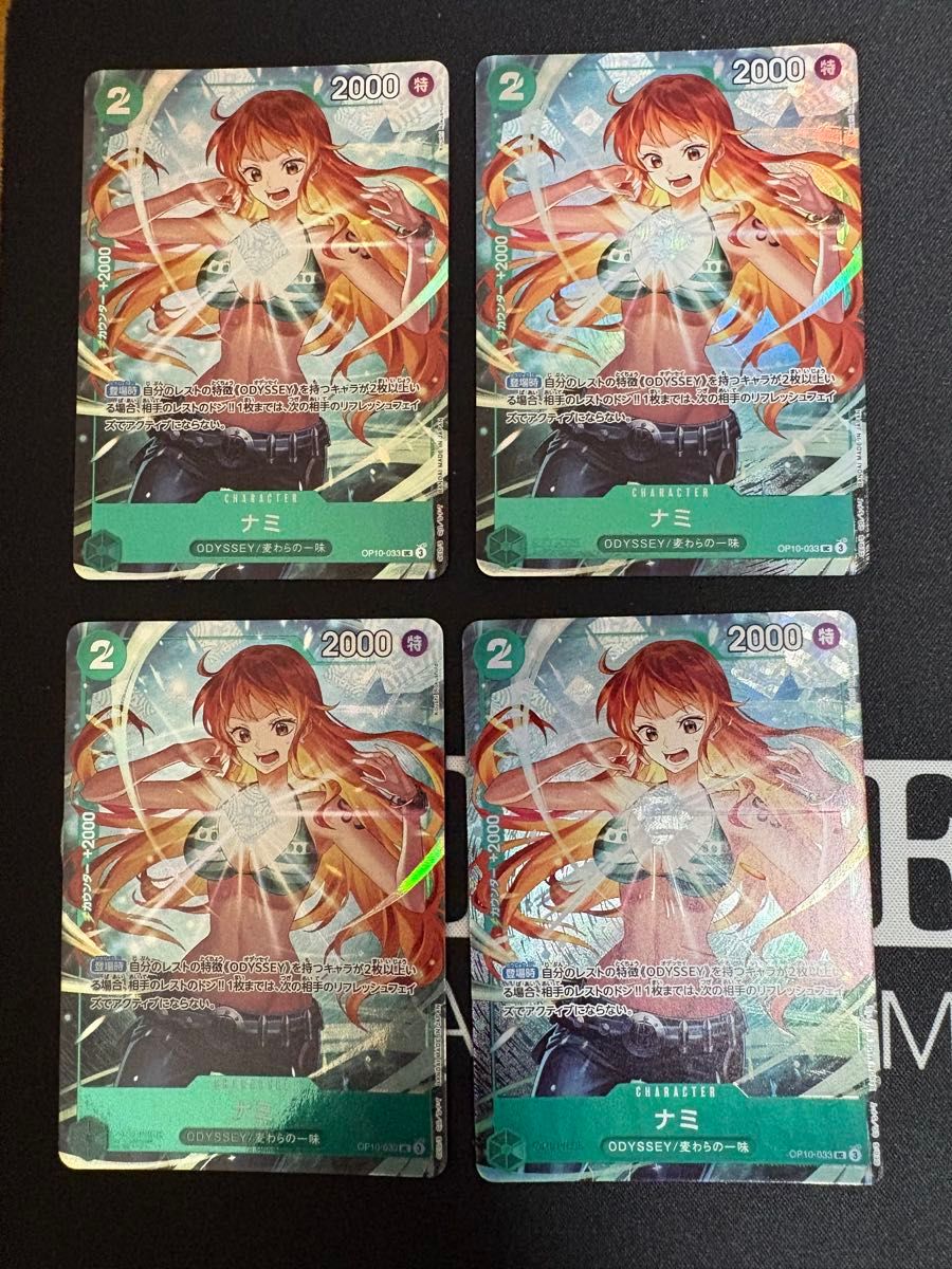 ナミ OP10-033 最強ジャンプ｜Yahoo!フリマ（旧PayPayフリマ）