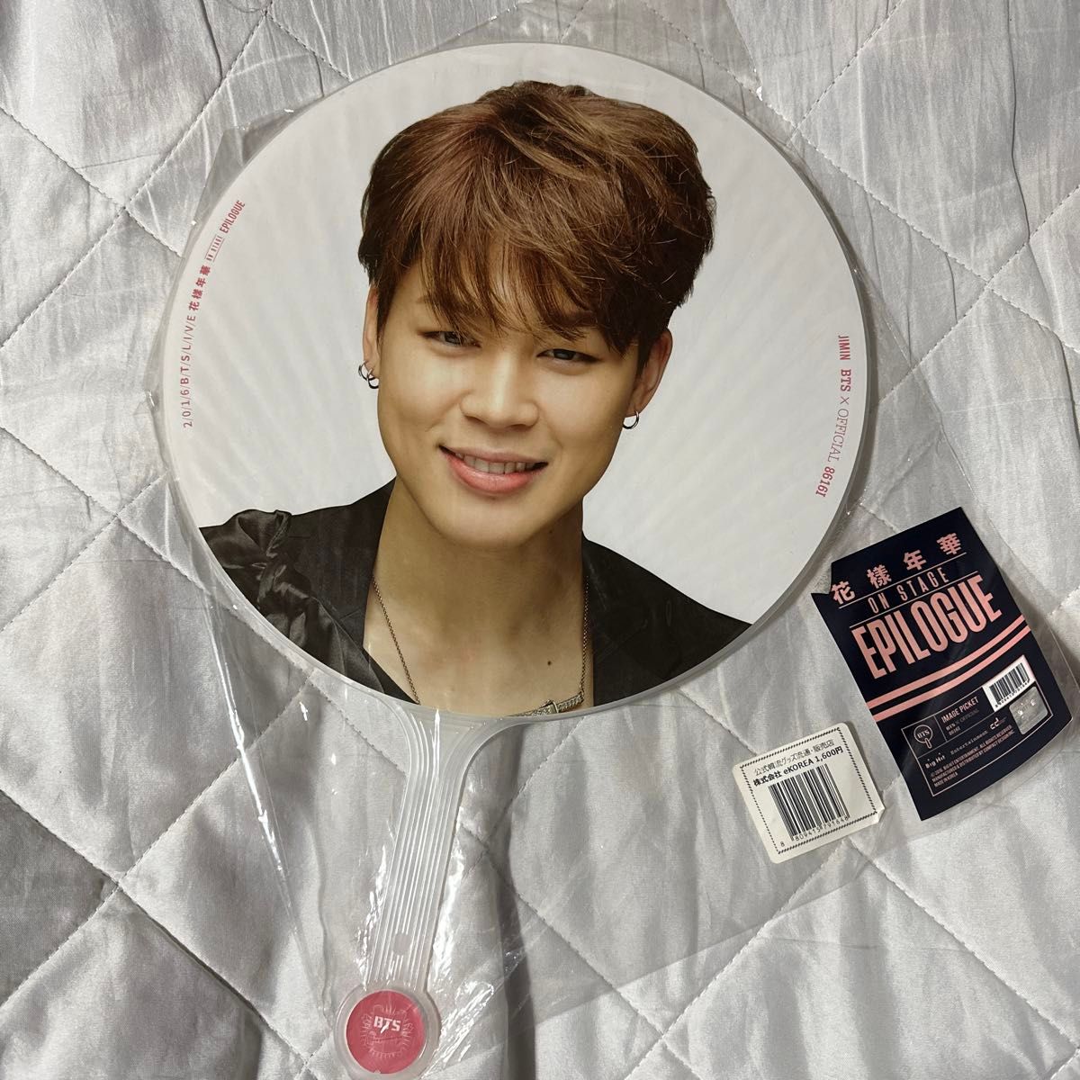 BTS JIMIN ジミン 公式うちわセット｜Yahoo!フリマ（旧PayPayフリマ）