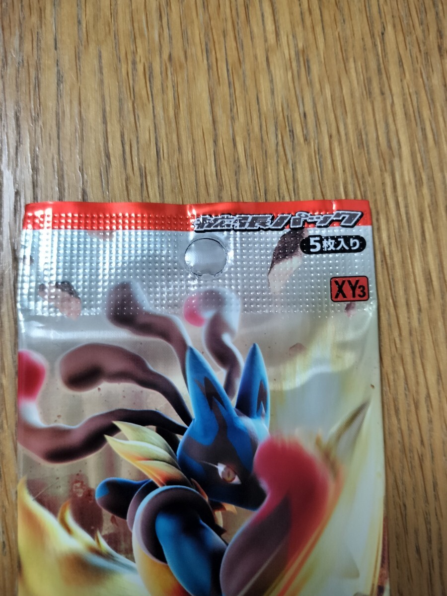 ポケモンカードゲーム ライジングフィスト xy3 拡張パック 未開封
