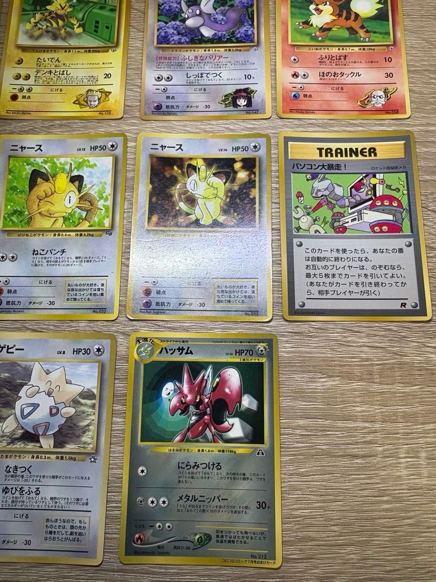 コロコロコミック付録(光沢あり)＆プロモカードセット ポケモンカード