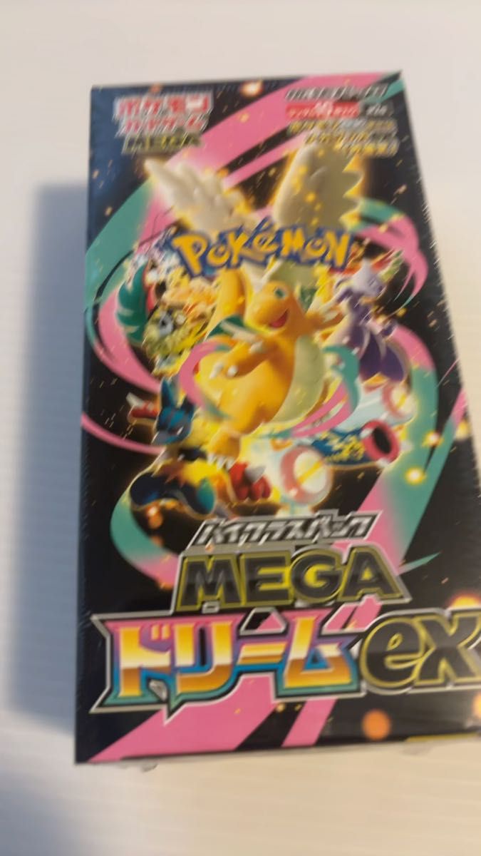 MEGAドリームex 4枚セット メガドリーム - ハイクラスパック「MEGA