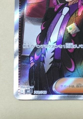 ボスの指令SR（カラスバ）スタートデッキ100 バトルコレクション