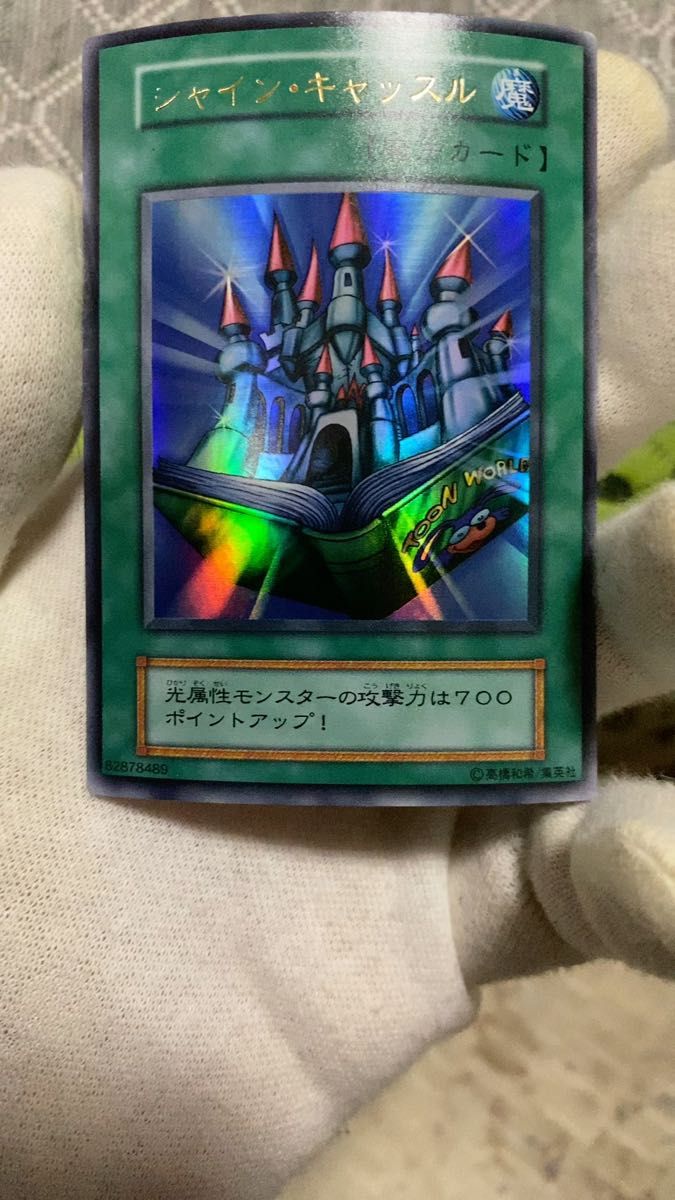 ガーネシア・エレファンティス ウルトラレア 遊戯王カード ガーネシア