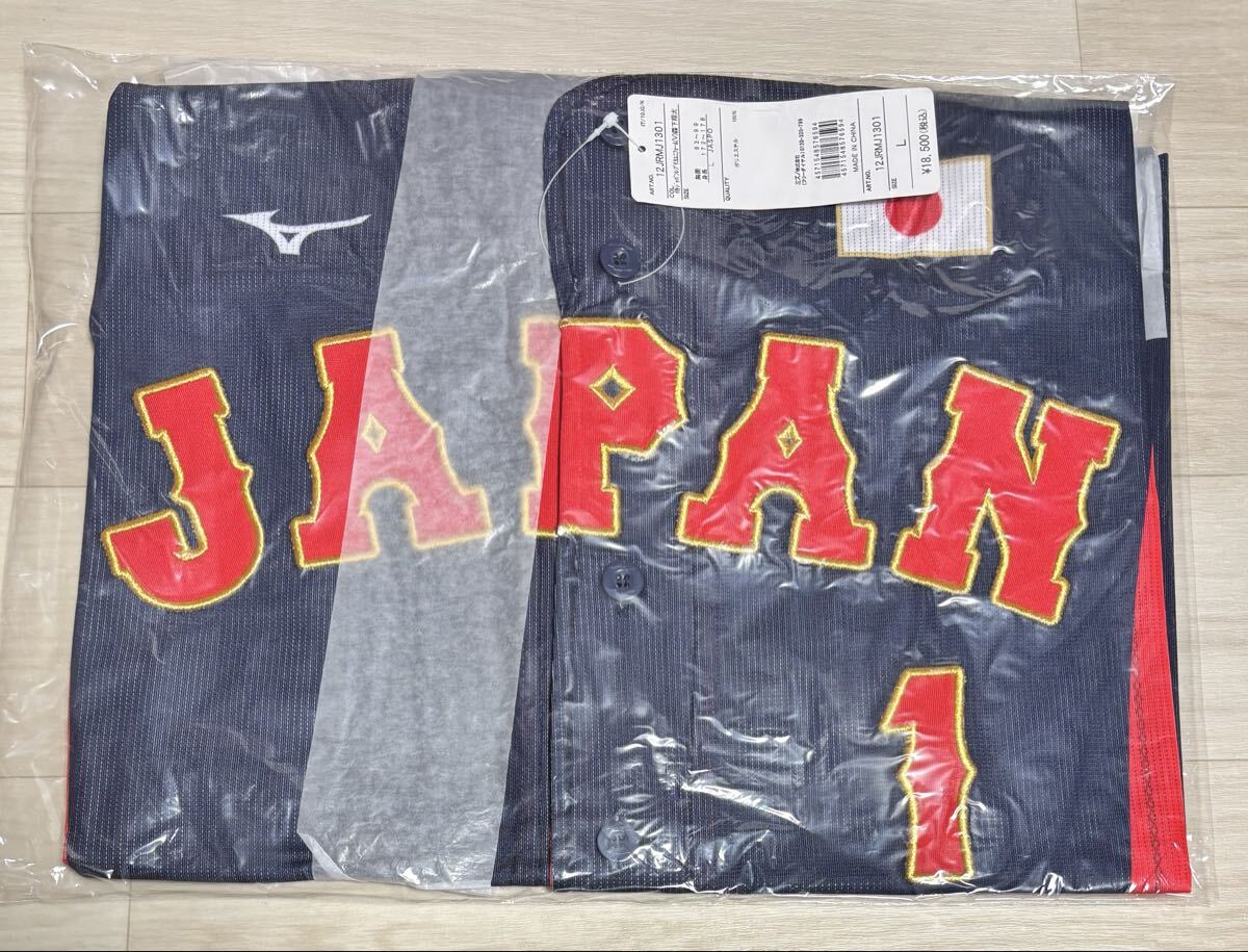 ミズノ 野球 日本代表 侍ジャパン 阪神タイガース 森下翔太 レプリカ