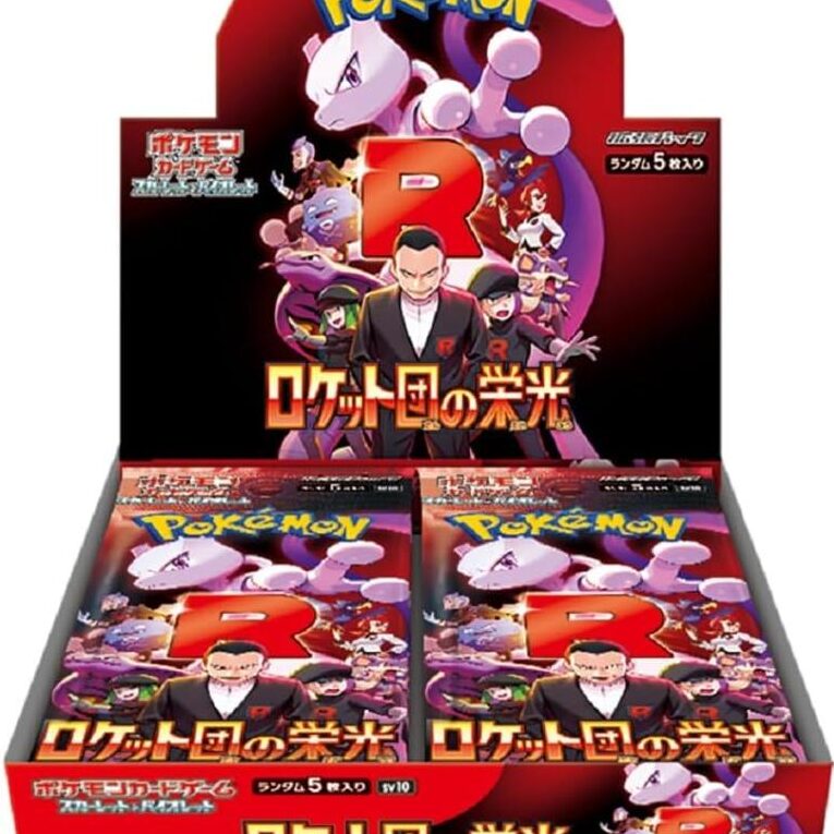 ポケモンカードゲームスカーレット&バイオレット拡張パック「ロケット