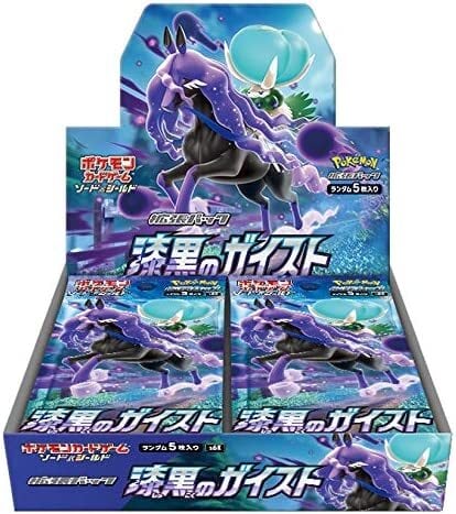 ポケモンカードゲーム ソード＆シールド 拡張パック「漆黒のガイスト