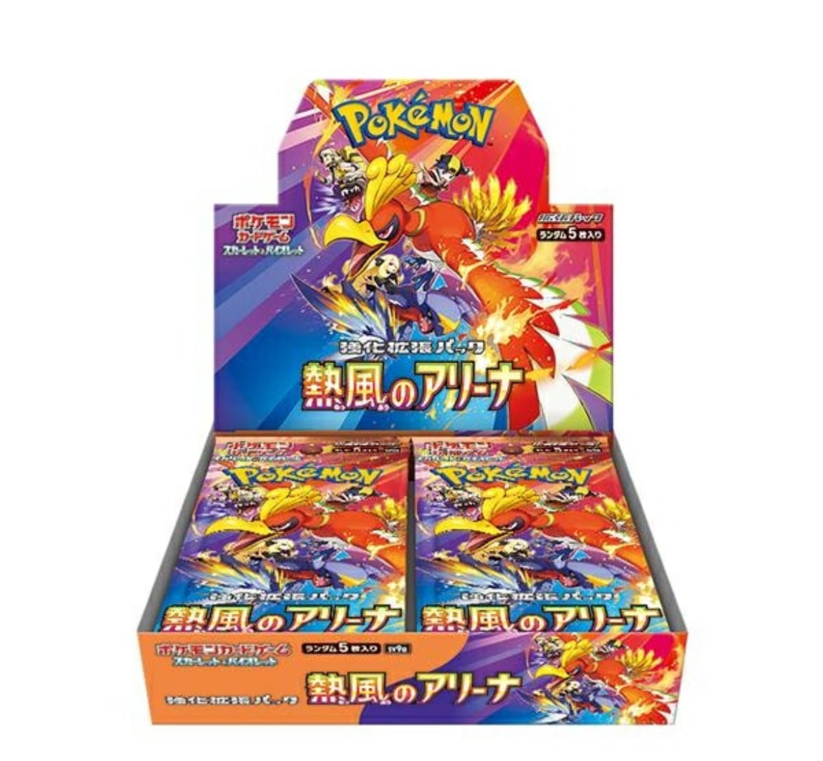 シュリンクなし・ペリペリあり】ポケモン カードゲーム インフェルノ X