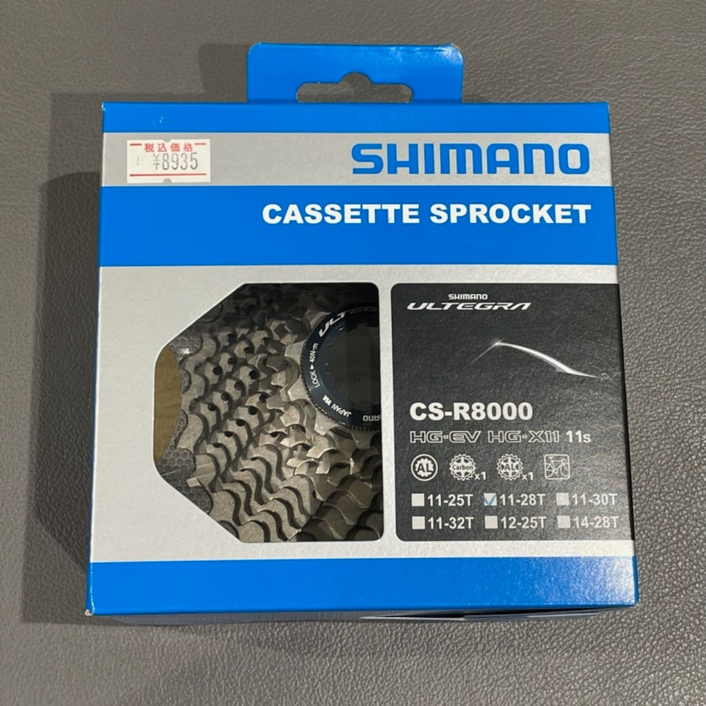 SHIMANO CS-R8000 11S 11-28T カセットスプロケット | CYCLAND MASUNAGA