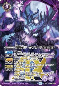 契約神ニュクスデッキ】(BS73) - バトルスピリッツ wiki