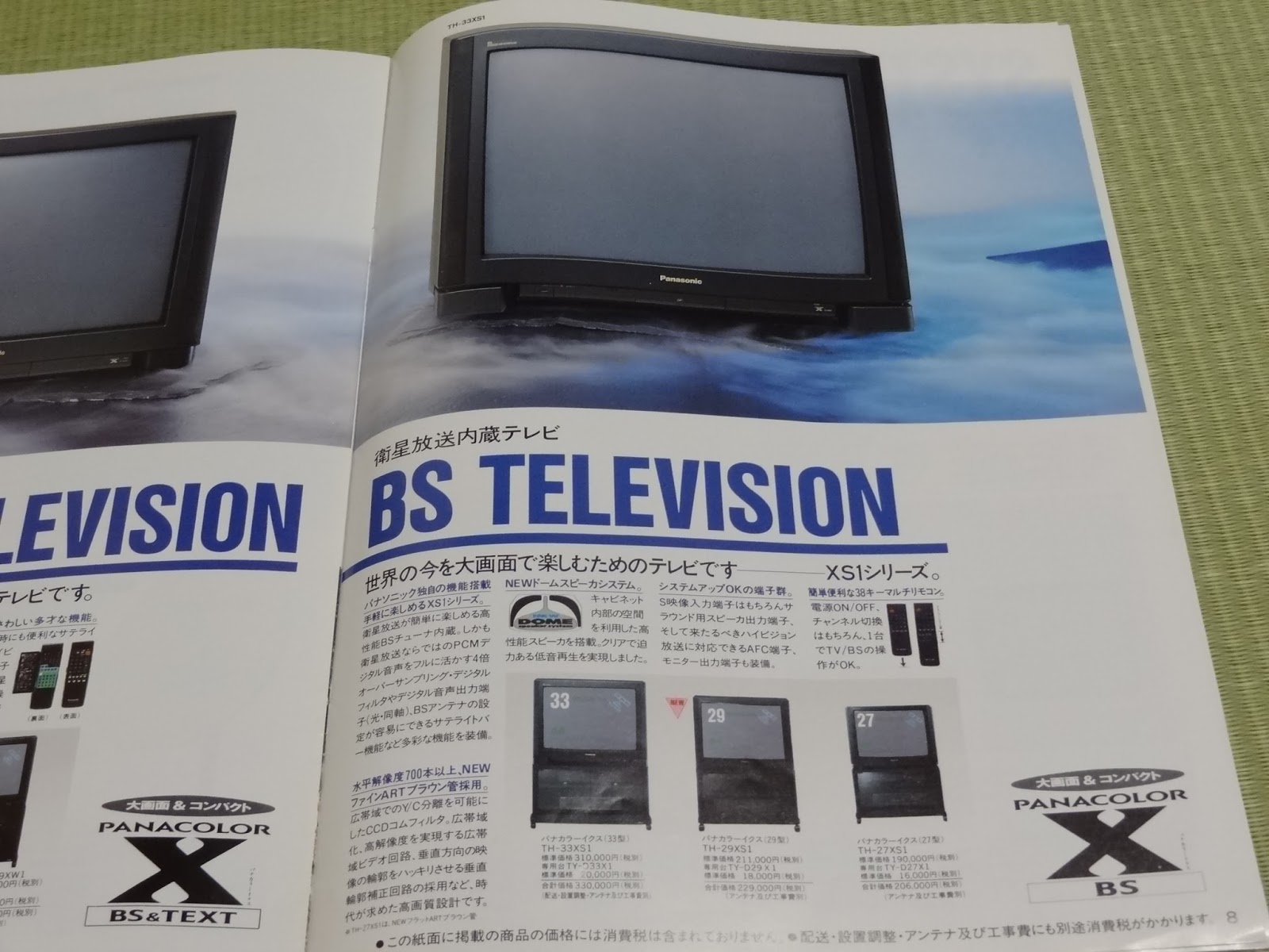 狂乱Nonaha日記: 懐かしの4：3大型ブラウン管テレビ、再誕