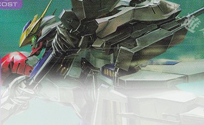 C+ 致命の一撃(パラレル)(ST05収録) 買取 | Iron Bloom [ST05