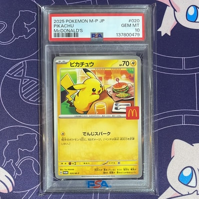 PSA10】ピカチュウ P [M-P 020](プロモカードパック「マクドナルド
