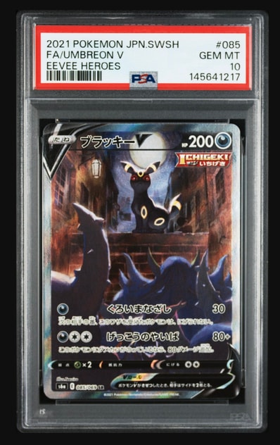 カイ SAR[s12a 236/172](ハイクラスパック「VSTARユニバース」)の新品