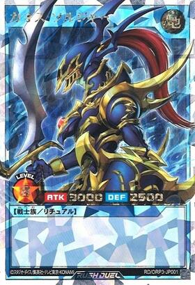 オーバーラッシュパック3 商品検索 | ドラゴンスター | 遊戯王ラッシュ