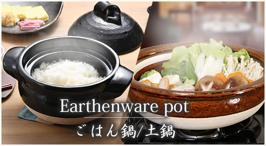 傘立て一覧 - 信楽焼 まるいち本店