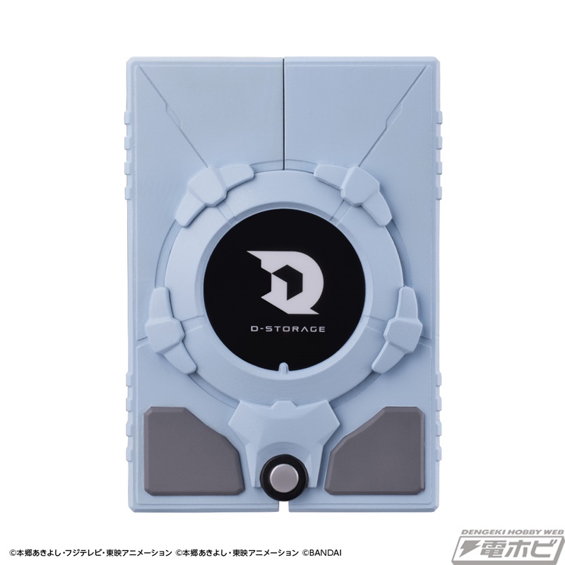 デジモンリベレイター』作中に登場する「D-STORAGE」を再現したデッキ