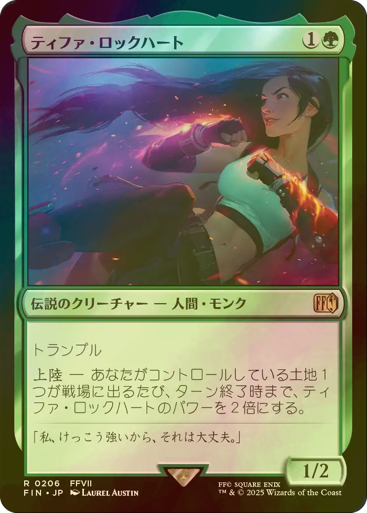 MTG FOIL Tifa Lockhart Japanese | eBay