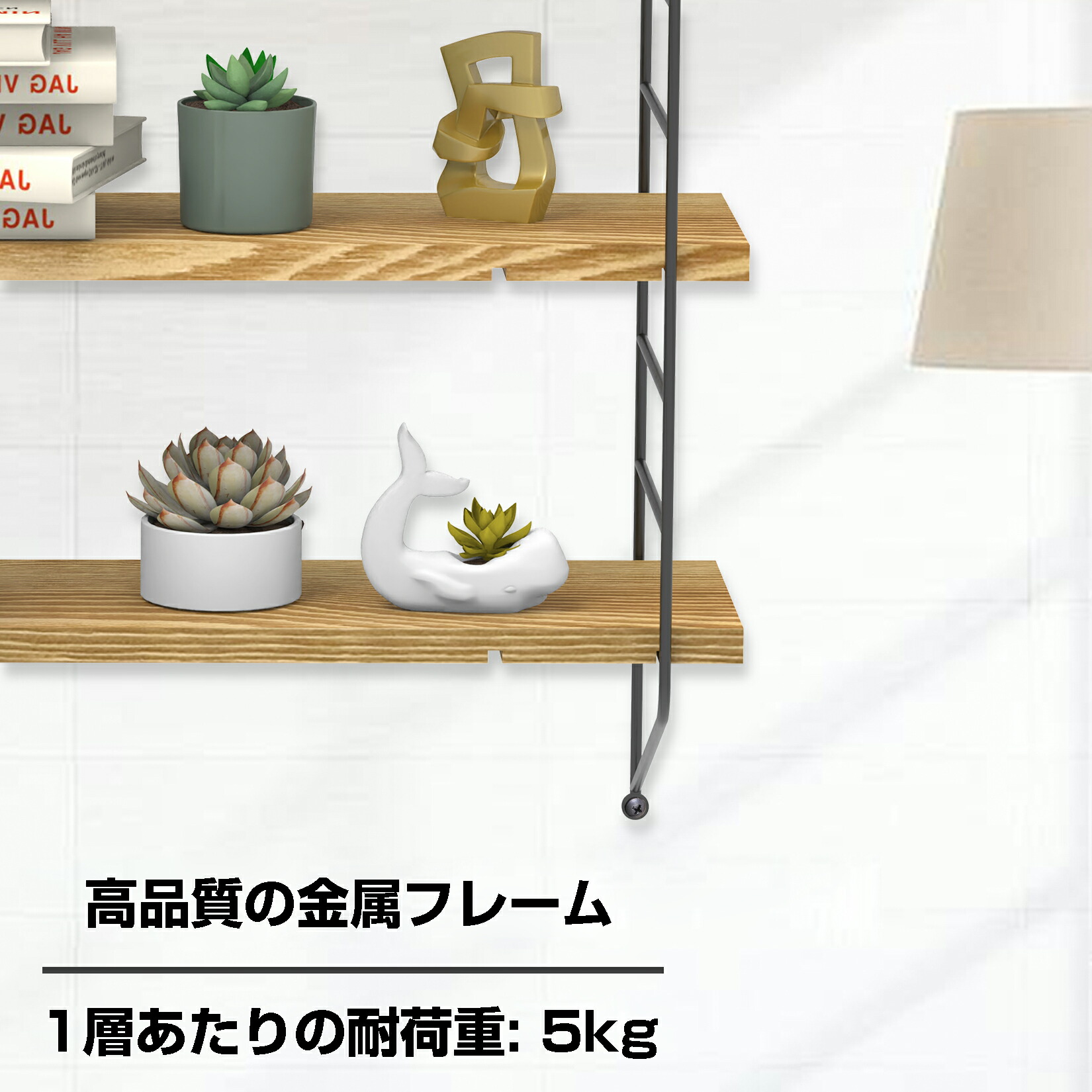 楽天市場】UNHO ウォールシェルフ 壁掛け棚 幅60cm 木製 壁 飾り棚 3段