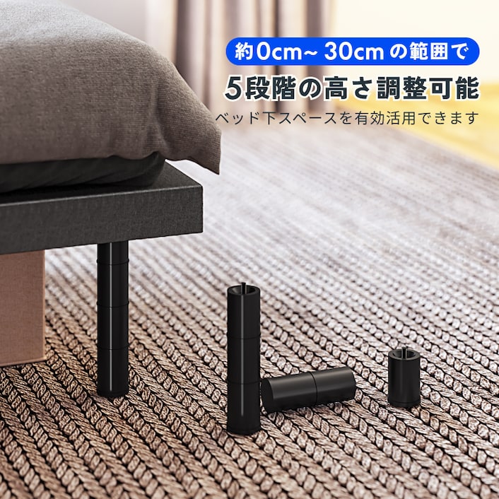 電動ベッド・S5 | FlexiSpot 公式ストア