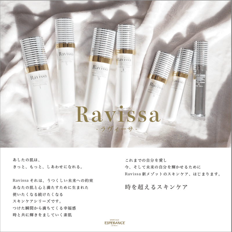 ☆Ra make / ポフティ C リップセラム〈カラーリップ〉 | エスペランス