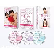 Amazon.co.jp: 「彼女と彼氏の明るい未来」DVD-BOX : 橋爪駿輝, 八重樫