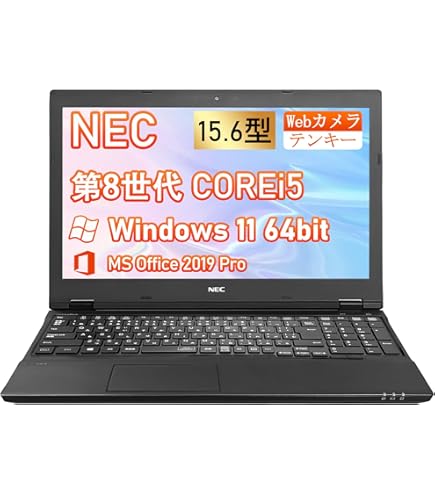 Amazon.co.jp: 【整備済み品】 NEC ノートパソコン 15.6型 / nec