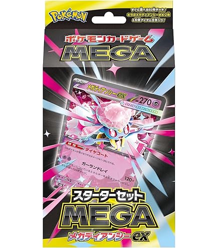 Amazon.co.jp: ポケモンカードゲーム S5I 026/070 ニャオニクス 超 (R