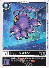 絆で強くなる! 第9回「CSオメガモン」 | トレカの買取・通販ならカード