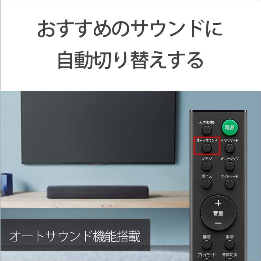 SONY（ソニー） コンパクトサウンドバー HT-S200F B 内臓サブ