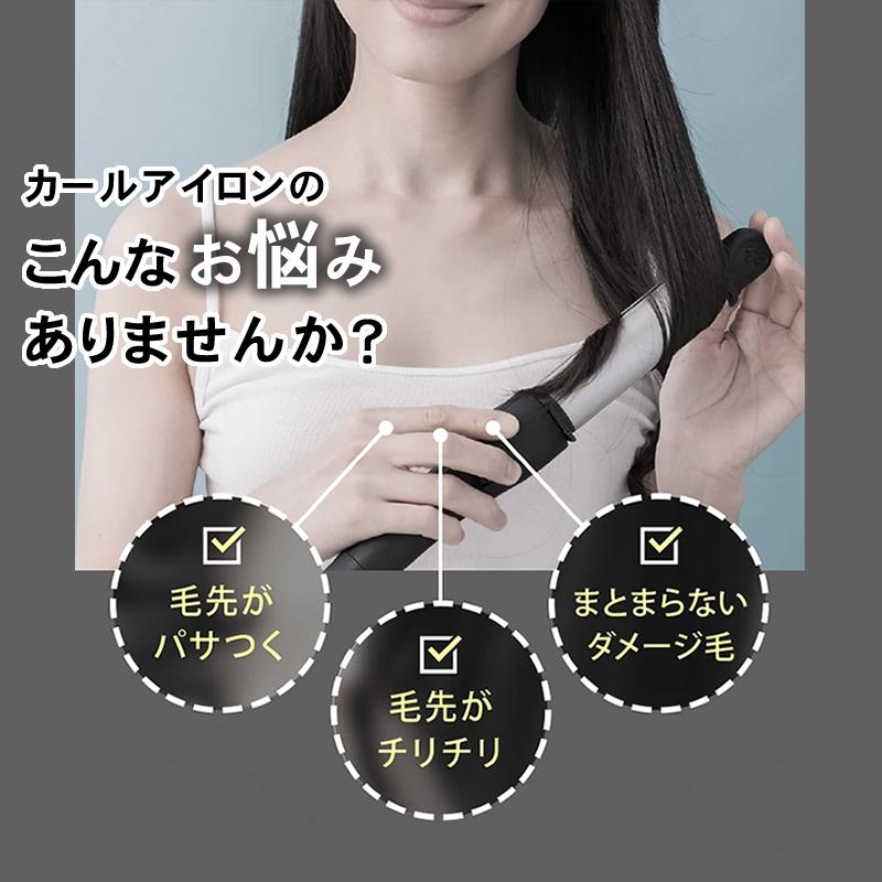 KINUJO（絹女） キヌージョ カールアイロン ヘアアイロン コテ KC028