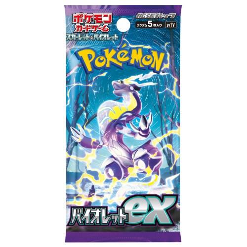 ポケモンカードゲーム 【プロモカード3枚付き】【シュリンク付き
