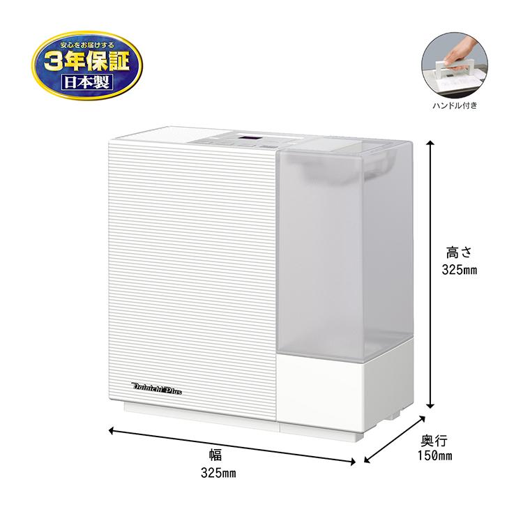 ダイニチ（Dainichi） 加湿器 HD-RX325-W ハイブリッド式(気化式×温風