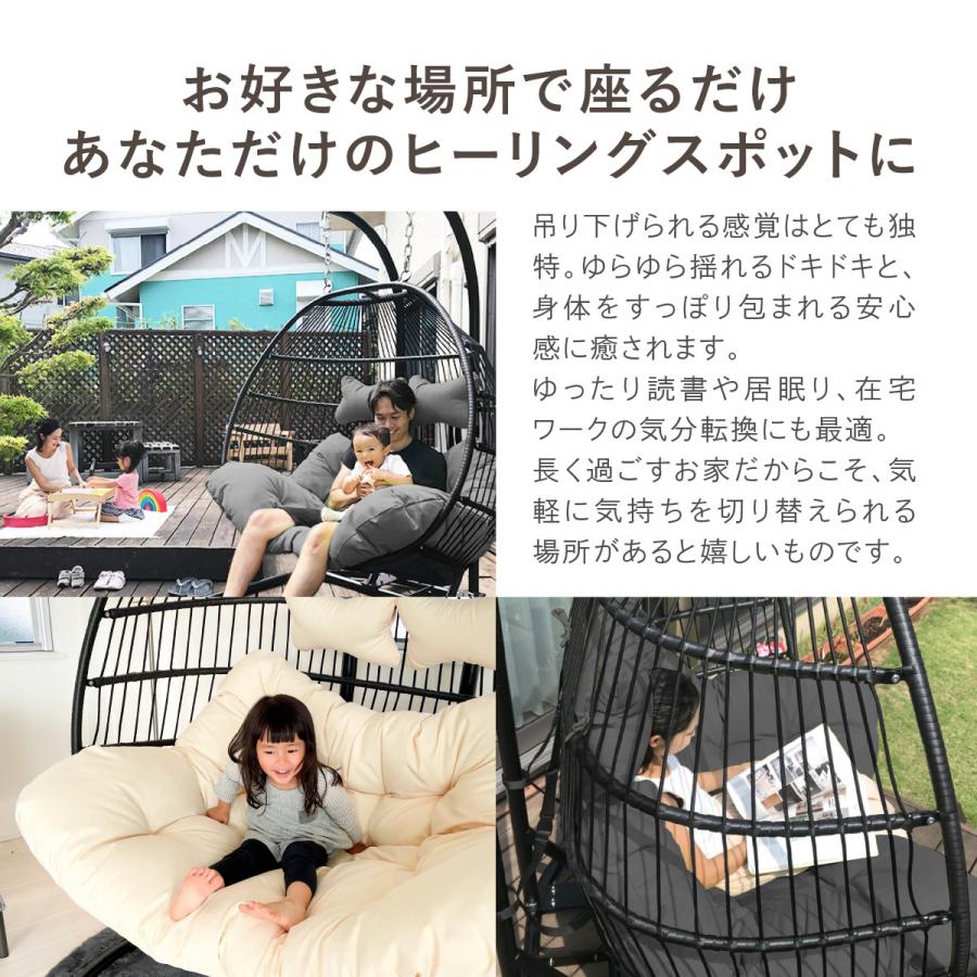 二人がけハンギングチェア たまご型 Crush D【2人用ワイドモデル
