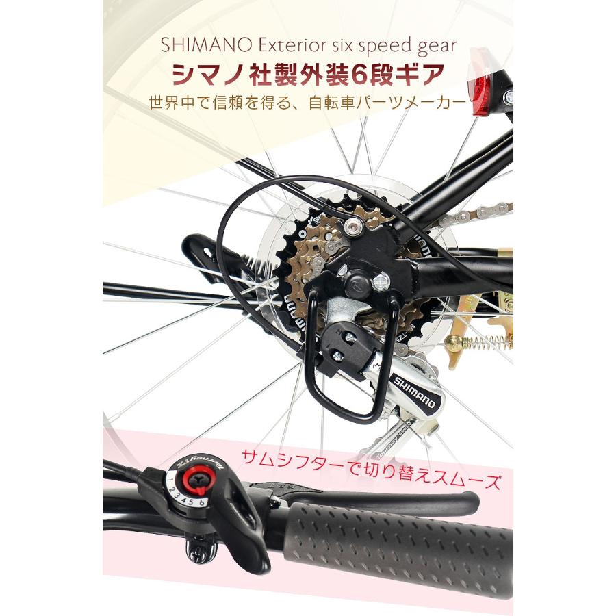 折りたたみ自転車 20インチ カゴ付き シマノ 6段変速 フロントライト