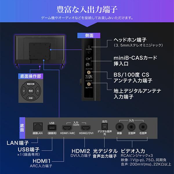 MAXZEN（マクスゼン） 期間限定ポイント5倍！ テレビ 40型 液晶テレビ
