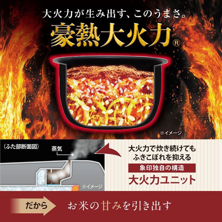 ☆2024年モデル☆ 象印 圧力IH炊飯ジャー 極め炊き 5.5合炊き スレート