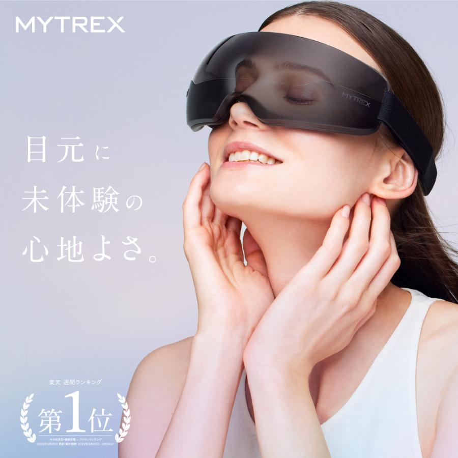 MYTREX（マイトレックス） アイマッサージャー 公式 目元ケア 目元