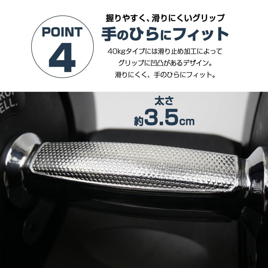 TOP FILM ダンベル 可変式 40kg 40キロ 2個セット 可変式ダンベル 40kg
