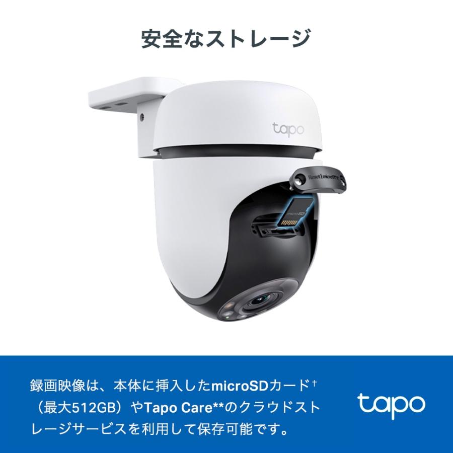 TP-Link 【32GB SDカード特典付き】防犯カメラ 屋外 WiFi みまもり