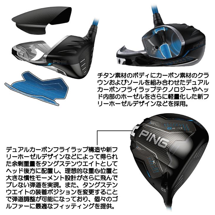 PING（ピン） PING G440 K ドライバー PING TOUR 2.0 CHROME 65 右利き