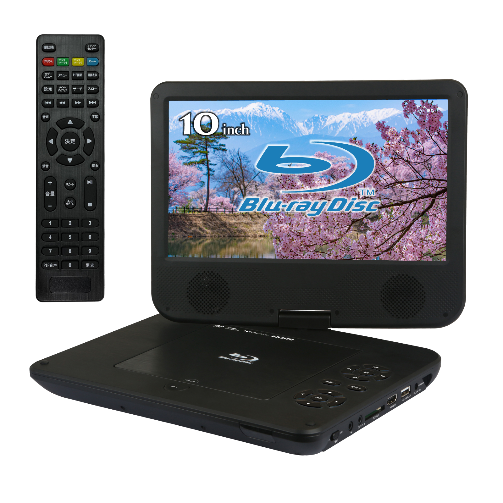 AVOX(テレビ、オーディオ) APBD-1030HW ポータブルブルーレイ、DVD