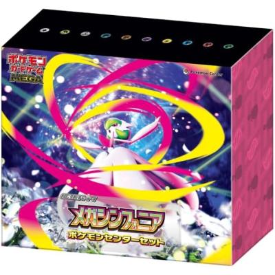 メガシンフォニアのおすすめ人気商品一覧 通販 - Yahoo!ショッピング
