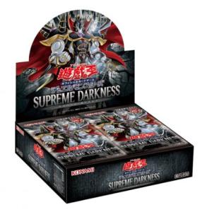 プレミアムパック2025 PREMIUM PACK 2025 BOX 遊戯王OCG デュエル