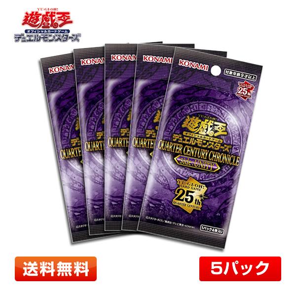 コナミデジタルエンタテインメント 【5パック】遊戯王OCG QUARTER